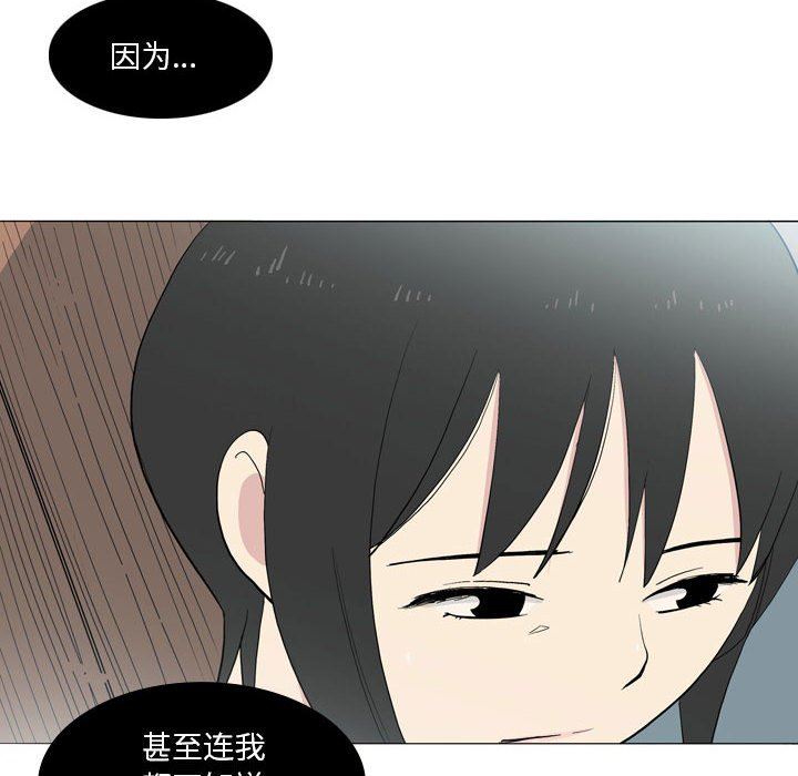 解忧咖啡第22话