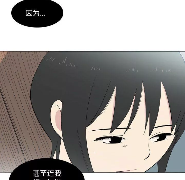 解憂咖啡第22話