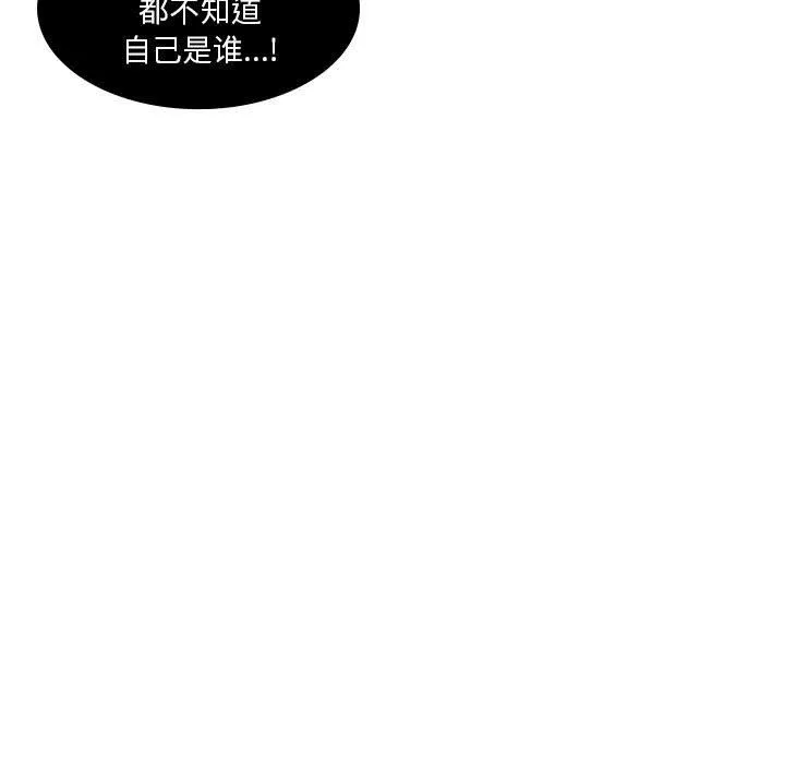 解憂咖啡第22話