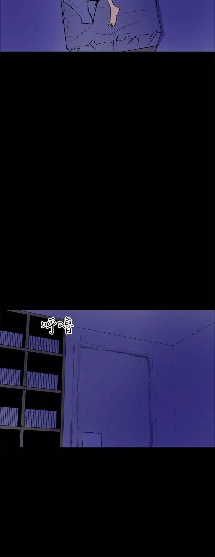 窺視第4話
