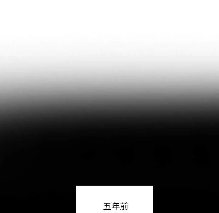 解憂咖啡第22話