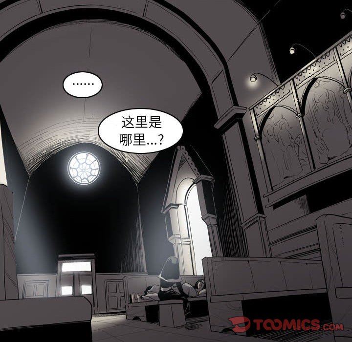 解忧咖啡第22话