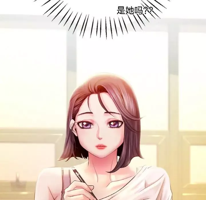 渴望占有她第3話