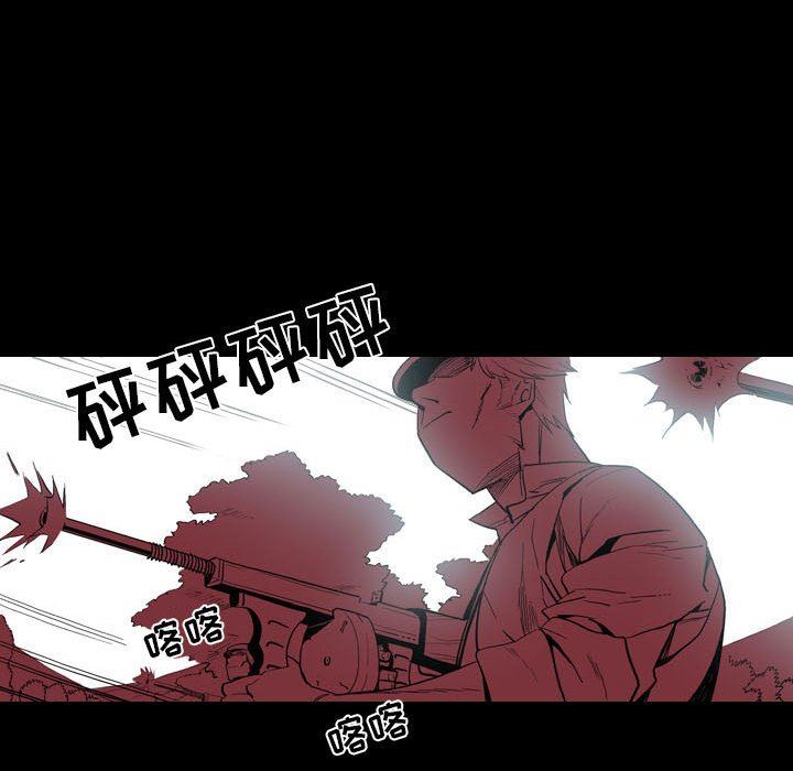 解忧咖啡第22话
