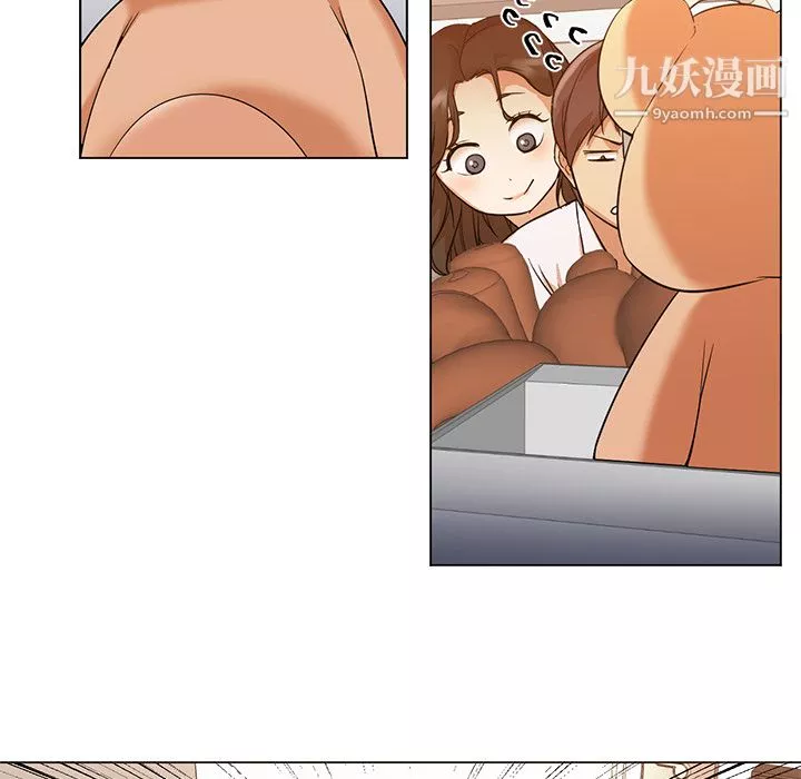 GoodNight第13話