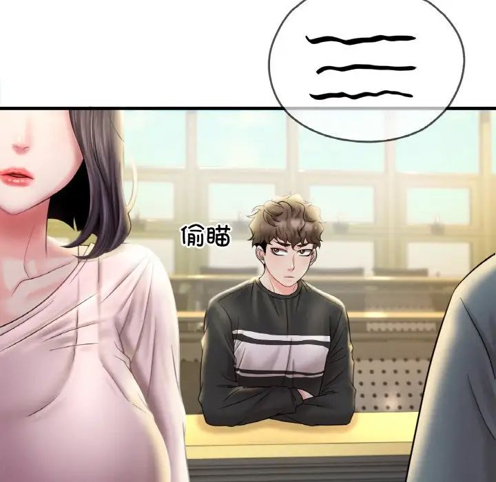 渴望占有她第3话