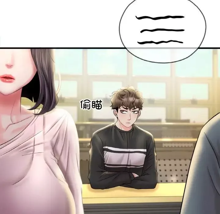 渴望占有她第3話