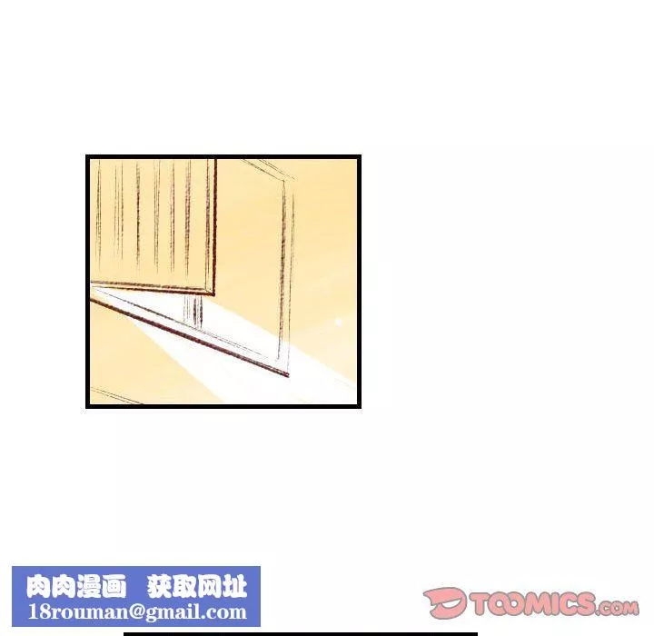 堕落城市第31話