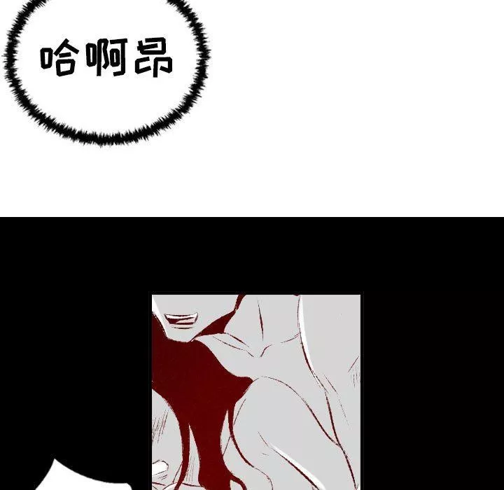 堕落城市第31話