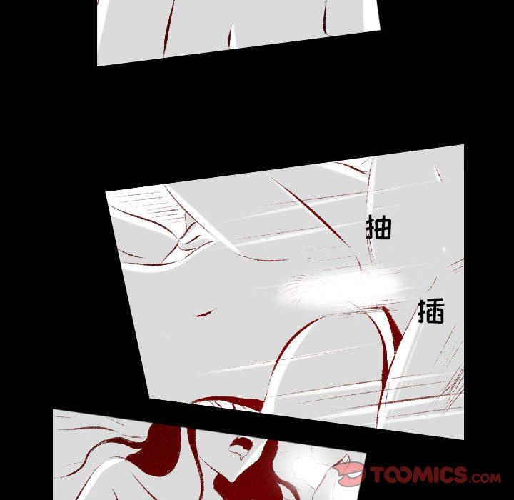 堕落城市第31话