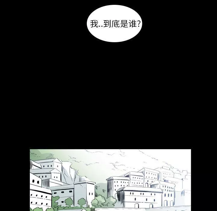 解忧咖啡-第22话 - 图片 32