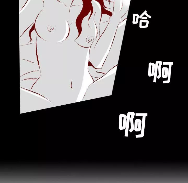 堕落城市-第31话 - 图片 63