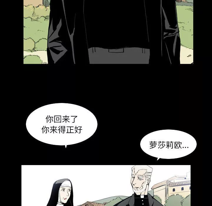 解忧咖啡-第22话 - 图片 34