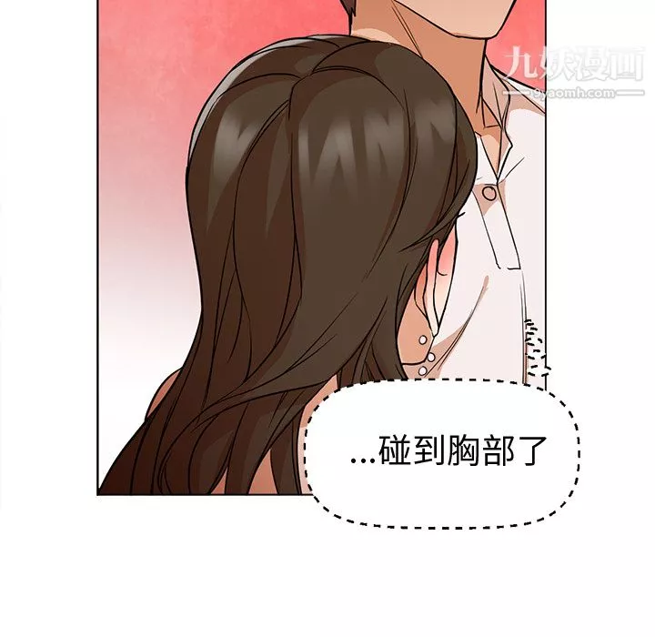GoodNight-第13话 - 图片 81