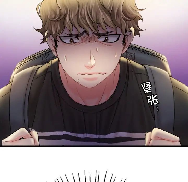 渴望占有她第3话