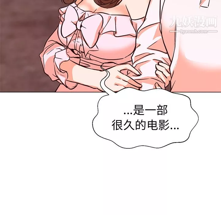 GoodNight-第13话 - 图片 83