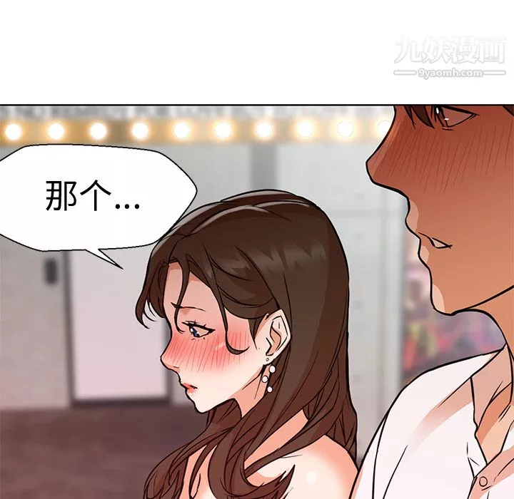 GoodNight第13話