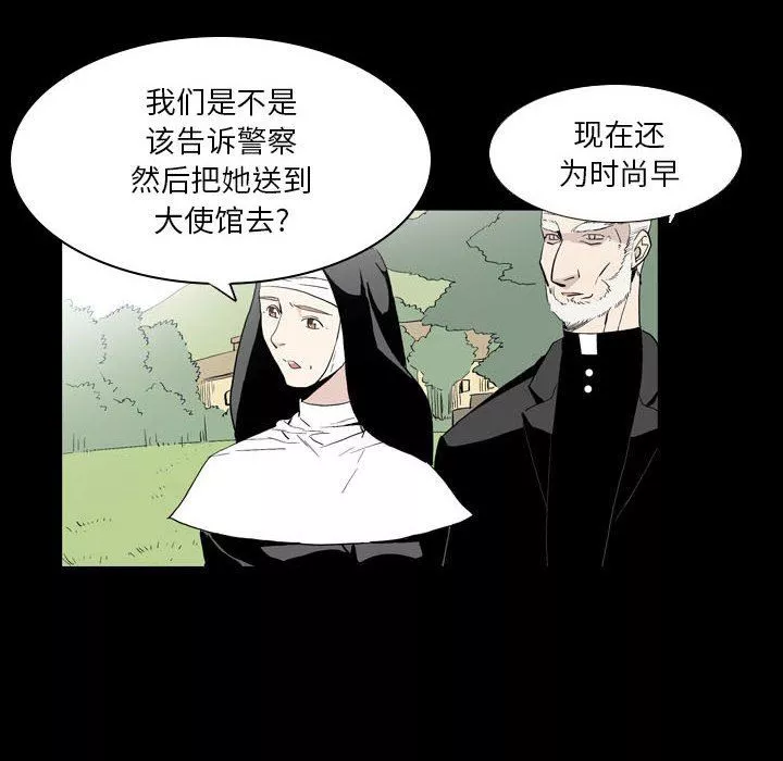 解忧咖啡-第22话 - 图片 41