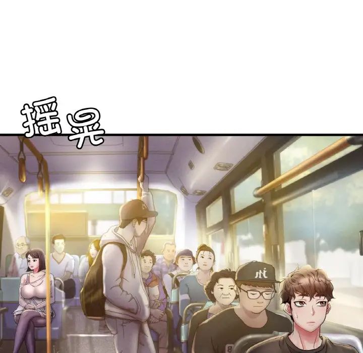 渴望占有她第3話