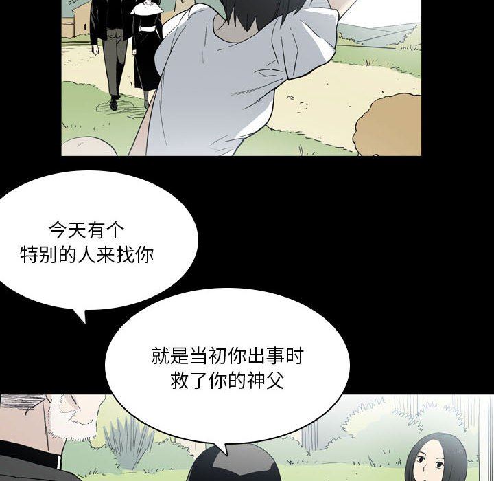 解忧咖啡第22话