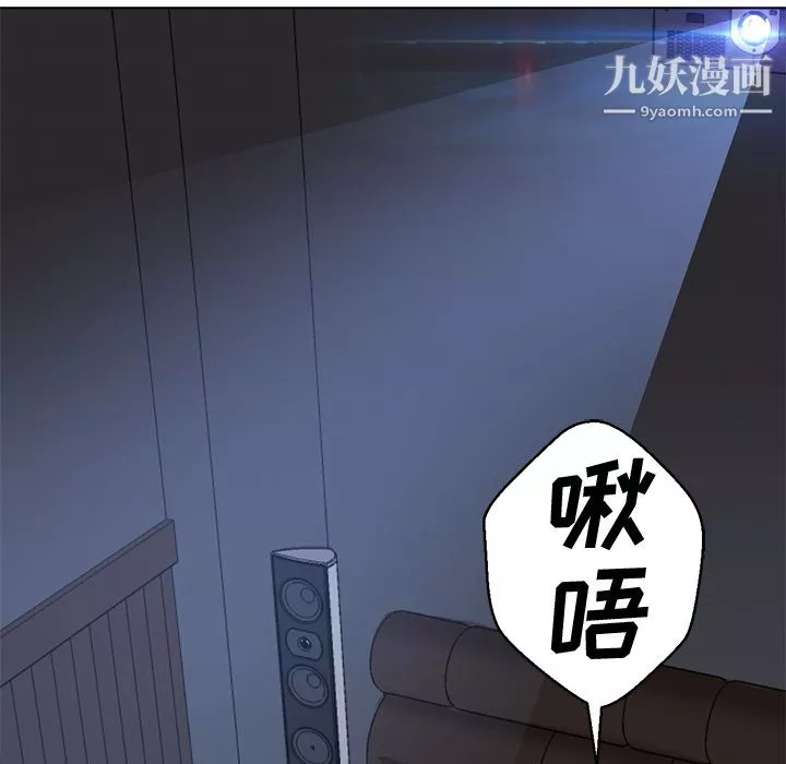 GoodNight第13話