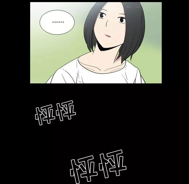 解憂咖啡第22話