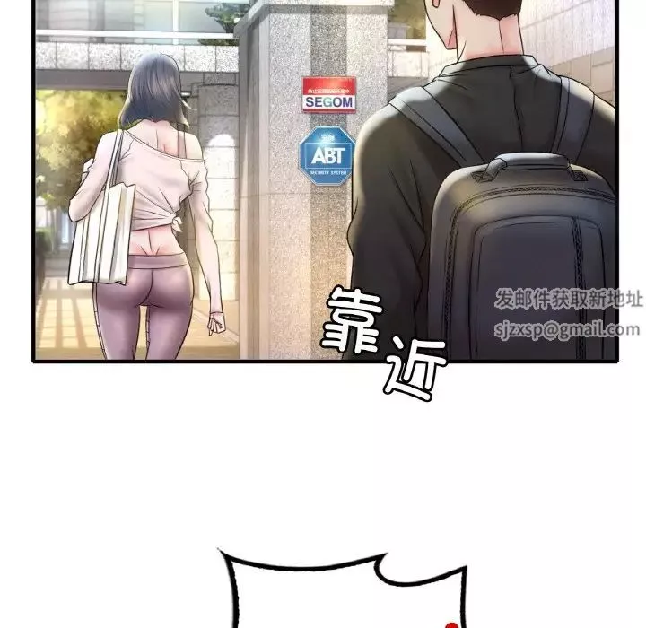 渴望占有她-第3话 - 图片 81