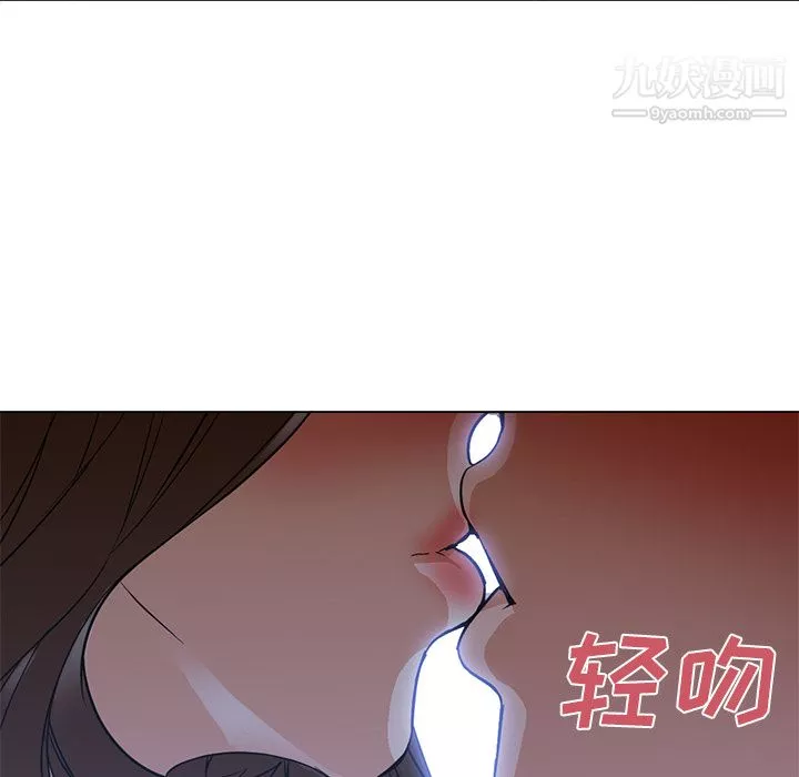 GoodNight第13話