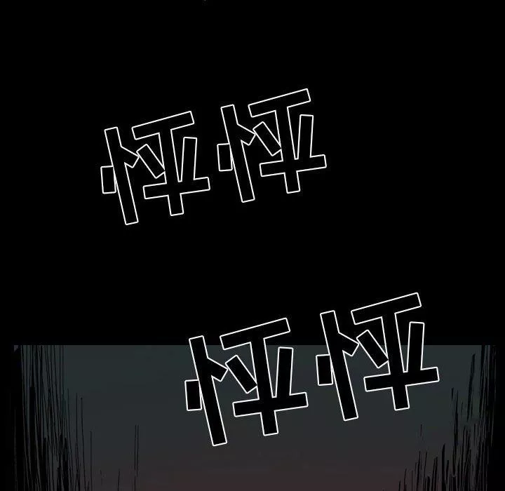 解忧咖啡-第22话 - 图片 49