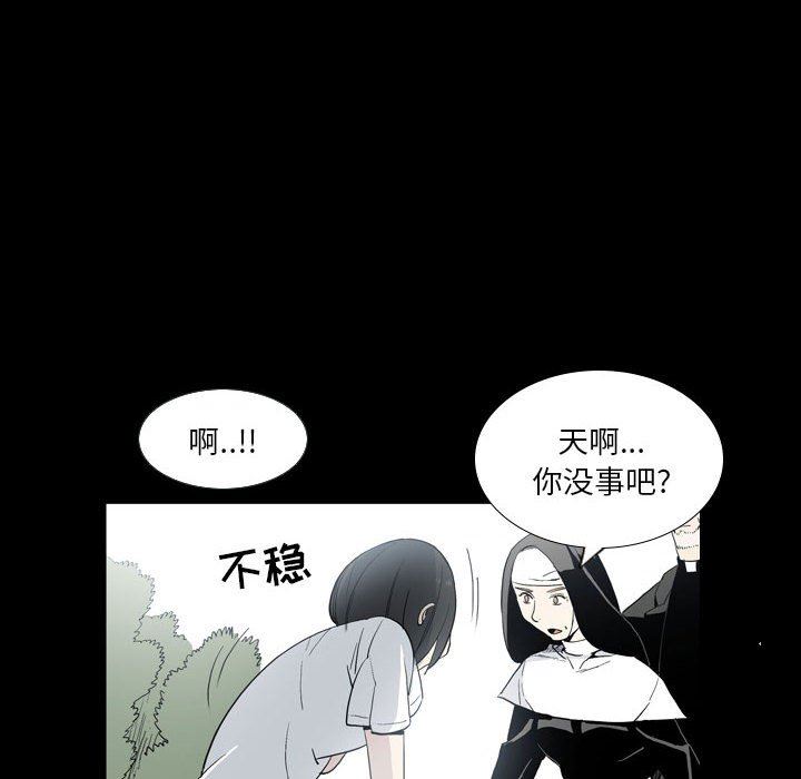 解忧咖啡第22话