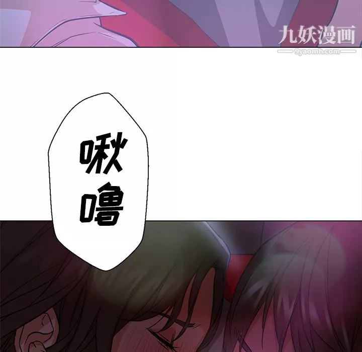 GoodNight-第13话 - 图片 96