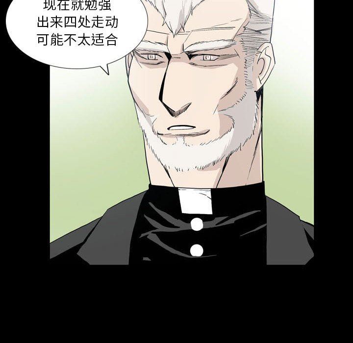 解忧咖啡第22话