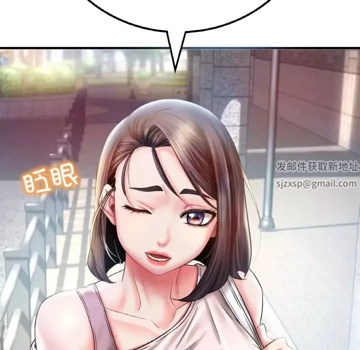 渴望占有她-第3话 - 图片 93