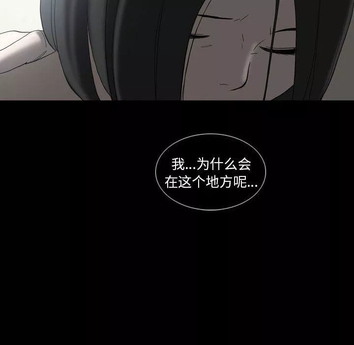 解憂咖啡第22話