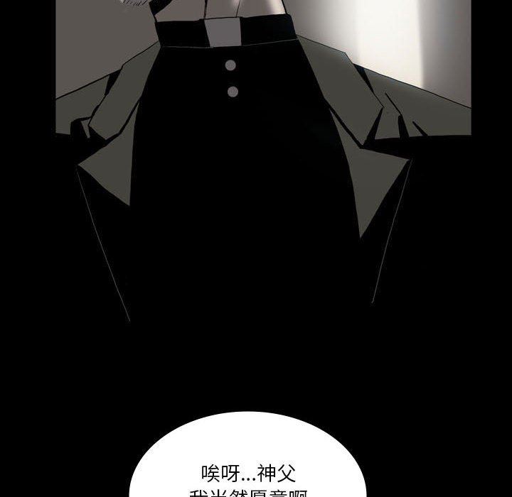 解忧咖啡第22话