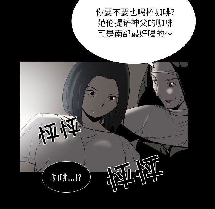 解忧咖啡第22话