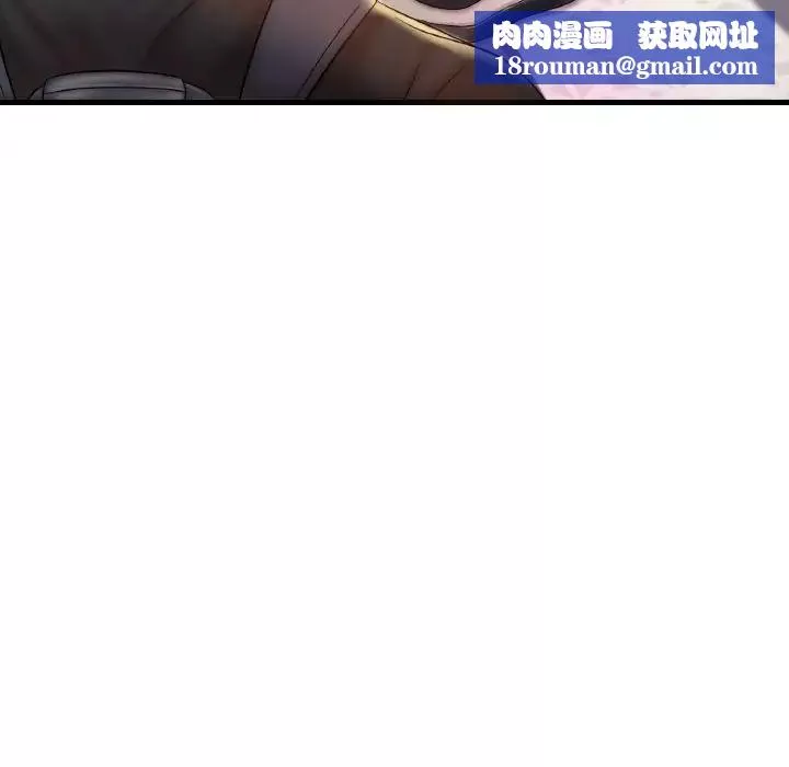 渴望占有她-第3话 - 图片 109
