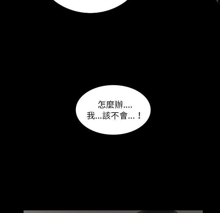 解忧咖啡第23话