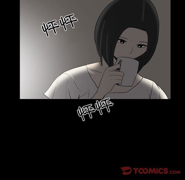 解忧咖啡第23话