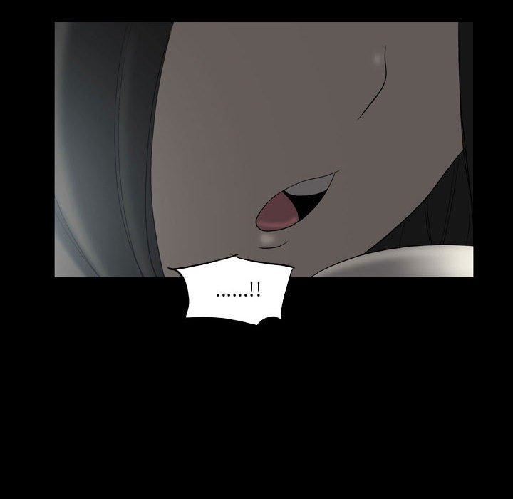 解憂咖啡第23話