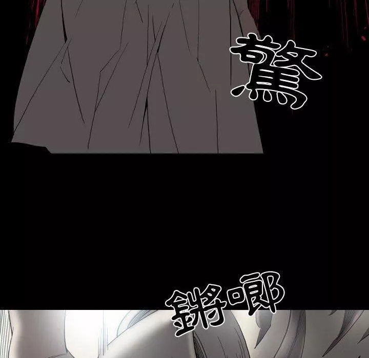 解憂咖啡第23話