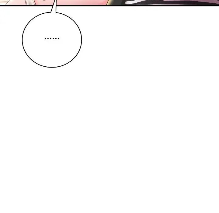 渴望占有她第3话