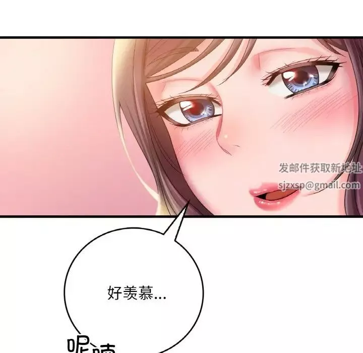 渴望占有她-第3话 - 图片 126