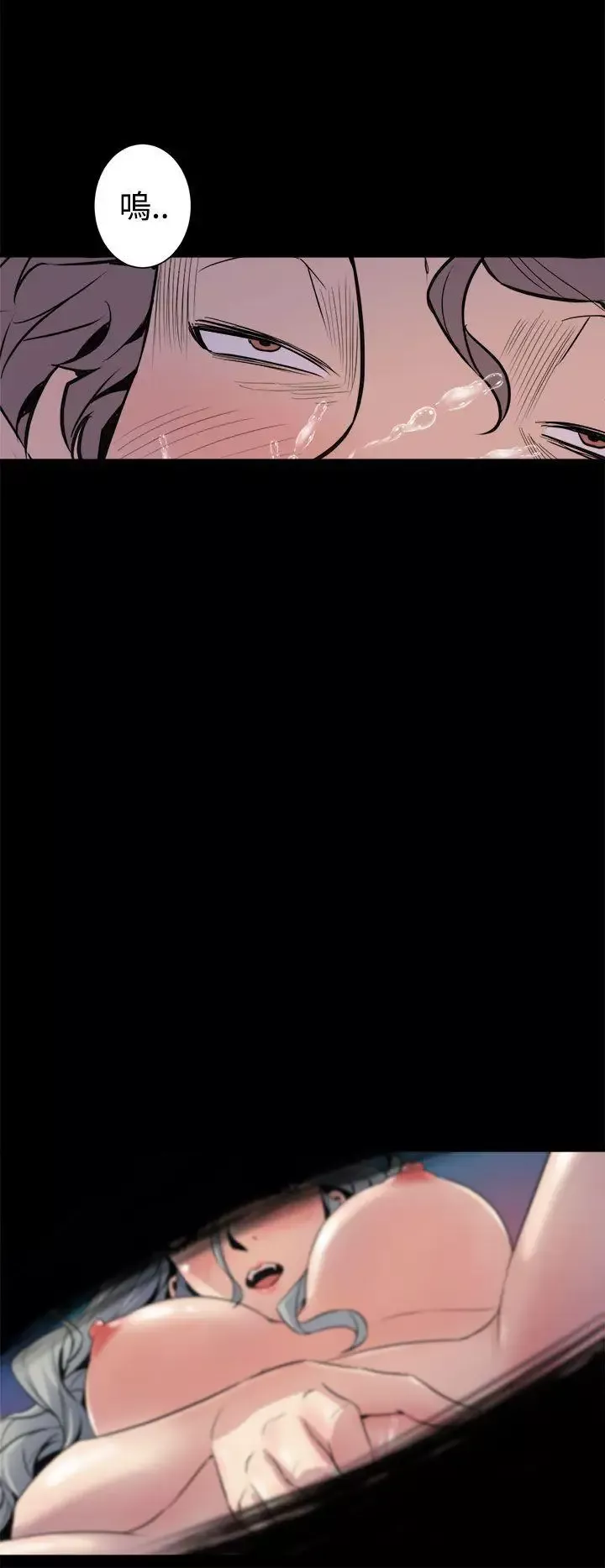 窥视-第5话 - 图片 30