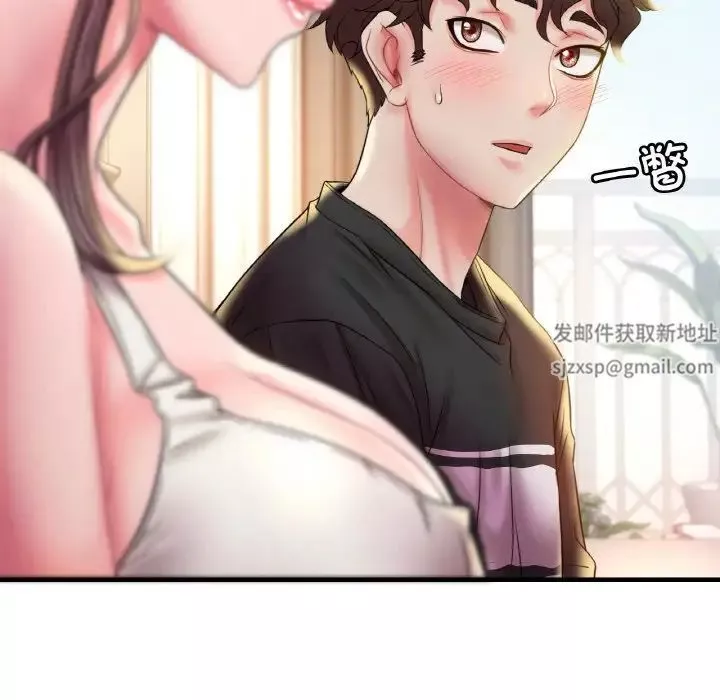 渴望占有她第3話
