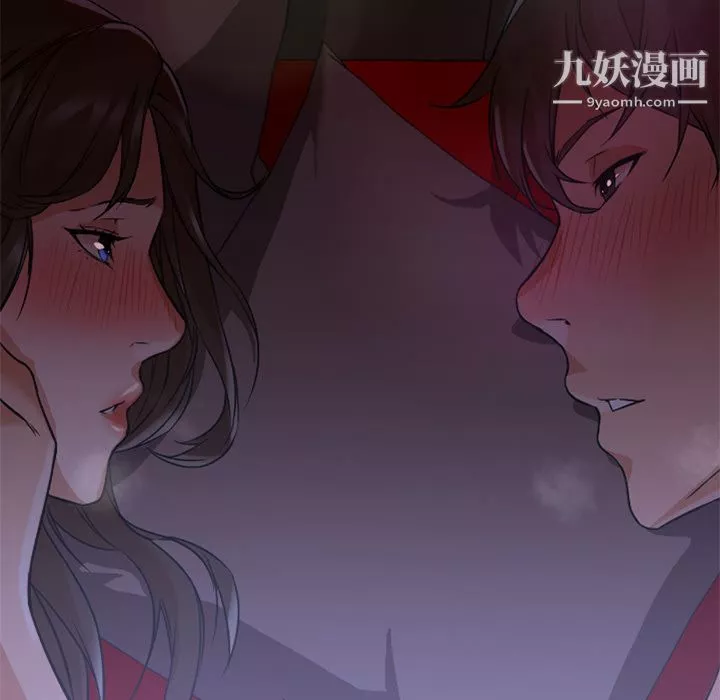 GoodNight第14話