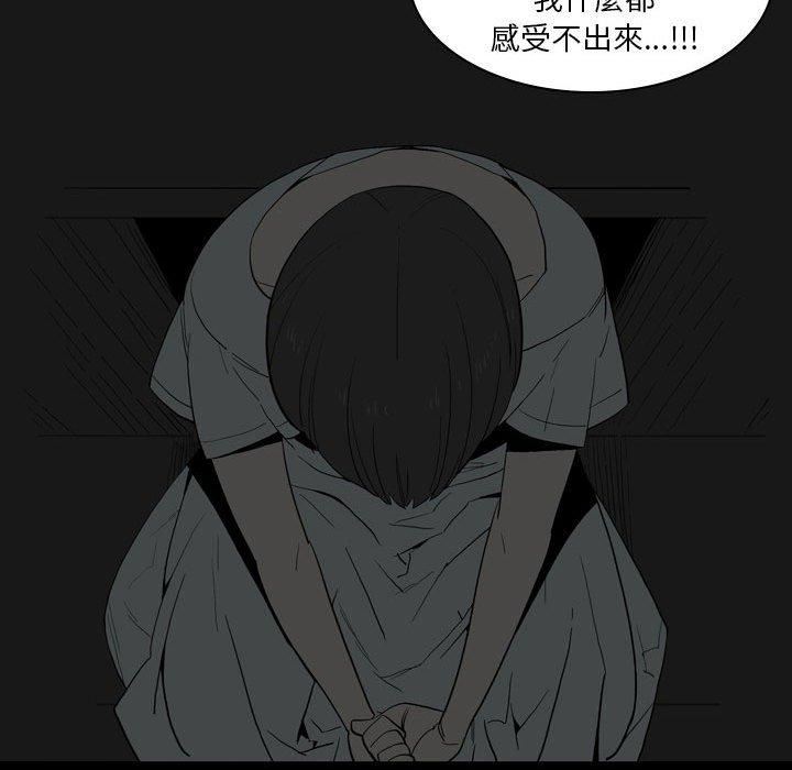 解忧咖啡第23话