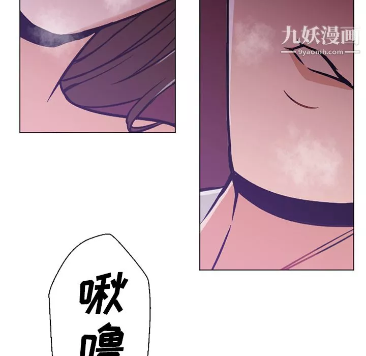GoodNight-第14话 - 图片 35