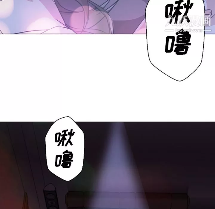 GoodNight第14話