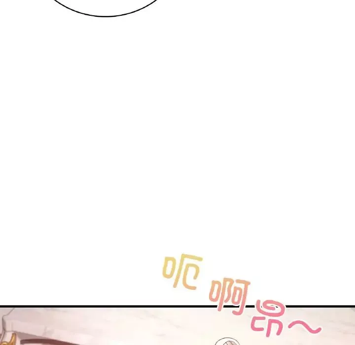 渴望占有她-第3话 - 图片 136